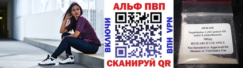 площадка наркотические препараты  Касли  Alpha PVP кристаллы 