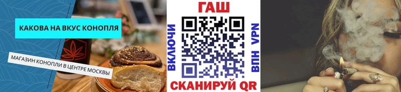 Еда ТГК марихуана  наркота  Касли 