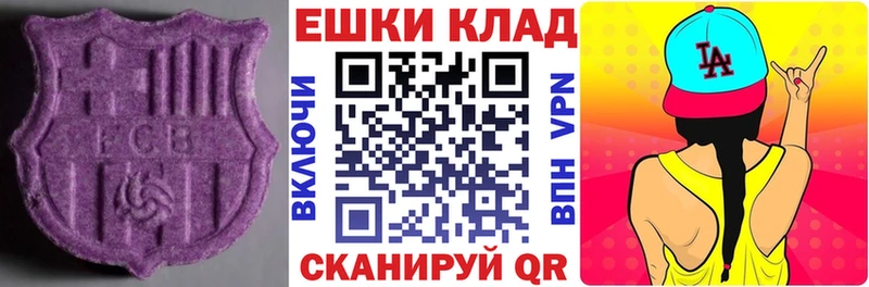 KRAKEN зеркало  Касли  Ecstasy MDMA 