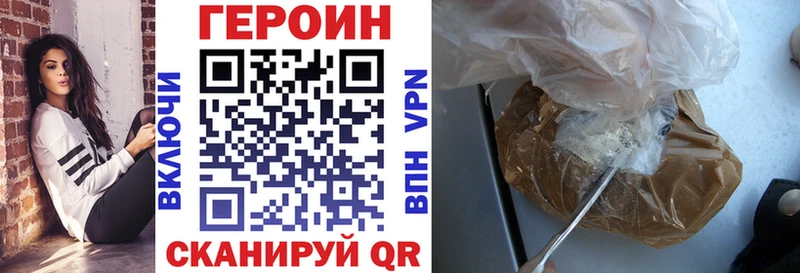сколько стоит  Касли  Героин Афган 