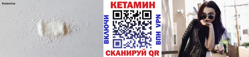 купить закладку  Касли  Кетамин VHQ 