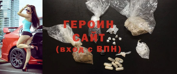 MDMA Premium VHQ Киреевск