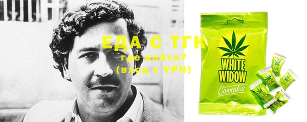 MDMA Premium VHQ Киреевск