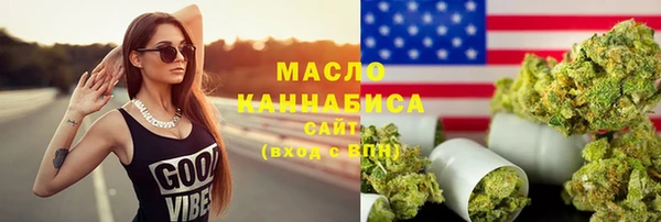 MDMA Premium VHQ Киреевск