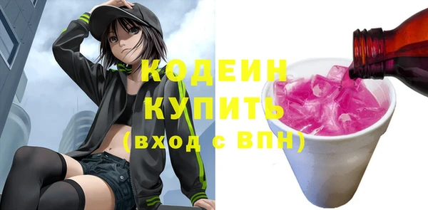 Альфа ПВП Карпинск