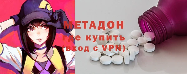 мдма Кинешма