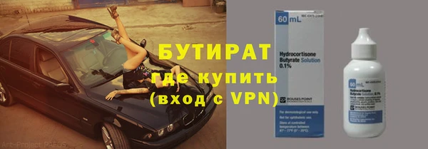 гашишное масло Карталы