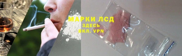 мдма Кинешма