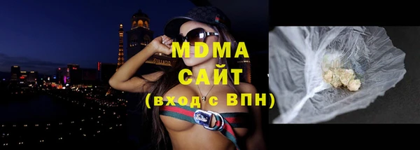 мдма Кинешма