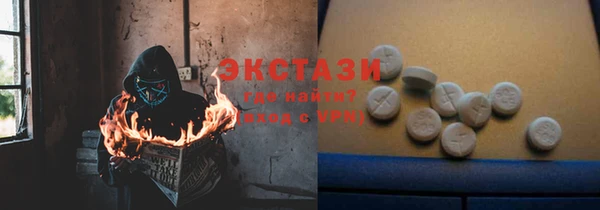 эйфоретик Губаха