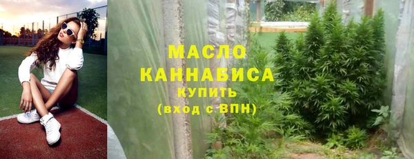 гашишное масло Карталы