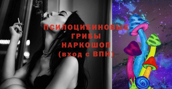мдма Кинешма