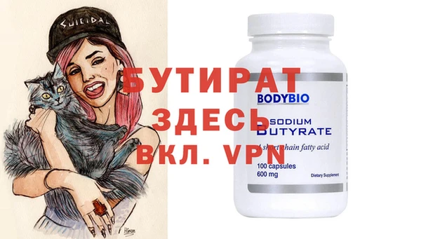 мефедрон мука Козловка