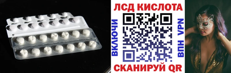 ЛСД экстази кислота  Касли 