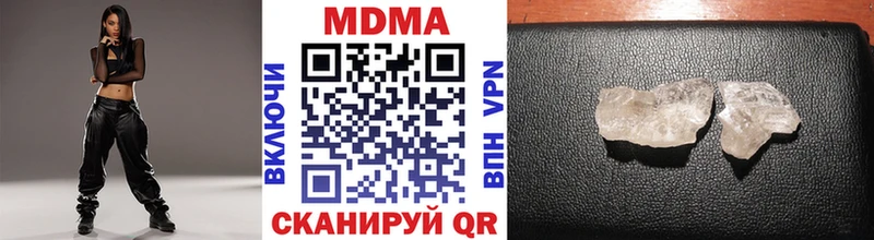 ссылка на мегу ссылки  Касли  MDMA кристаллы 