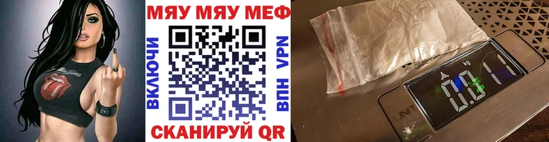 где купить наркоту  Касли  даркнет Telegram  МЕФ mephedrone 