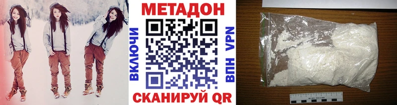 МЕТАДОН VHQ Касли