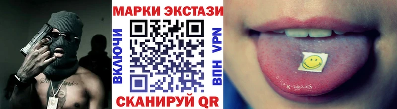 Марки N-bome 1,8мг  hydra ССЫЛКА  Касли 
